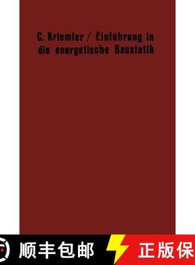 【3-4周达】Einführung in die energetische Baustatik : Einiges über die physikalischen Grundlagen de... [9783642506277]