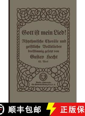 【3-4周达】Gott ist mein Lied!: Rhythmische Choräle und geistliche Volkslieder für Kurrendechöre, ... [9783663006039]