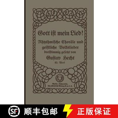 【3-4周达】Gott ist mein Lied!: Rhythmische Choräle und geistliche Volkslieder für Kurrendechöre, ... [9783663006039]