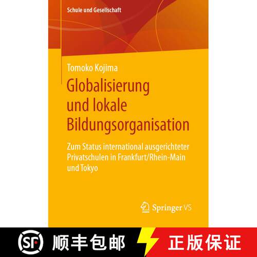 【3-4周达】Globalisierung und lokale Bildungsorganisation : Zum Status international ausgerichteter P... [9783658457525]