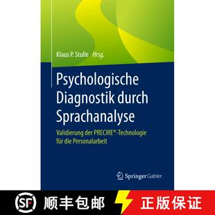 【3-4周达】Psychologische Diagnostik Durch Sprachanalyse: Validierung Der Precire(r)-Technologie Für... [9783658187705]