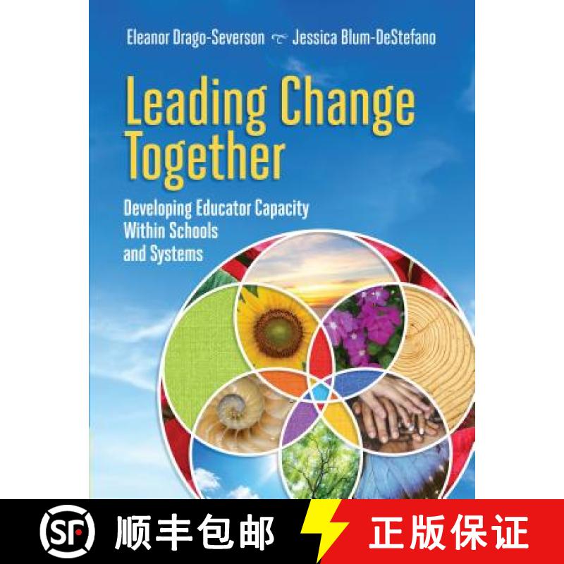 【3-4周达】Leading Change Together: Developing Educator Capacity Within Schools and Systems [9781416624974]