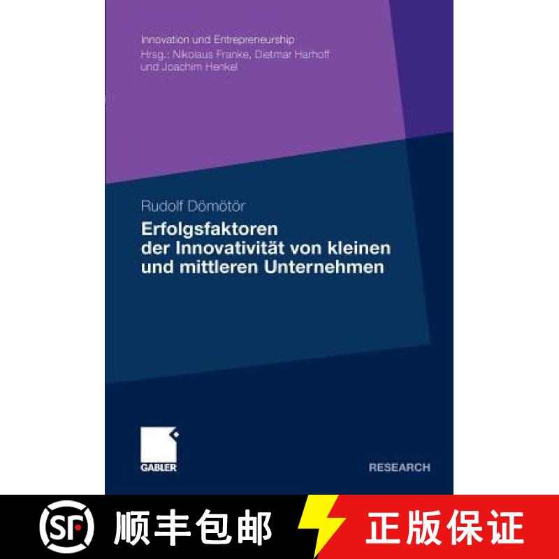 【3-4周达】Erfolgsfaktoren Der Innovativität Von Kleinen Und Mittleren Unternehmen [9783834927385]