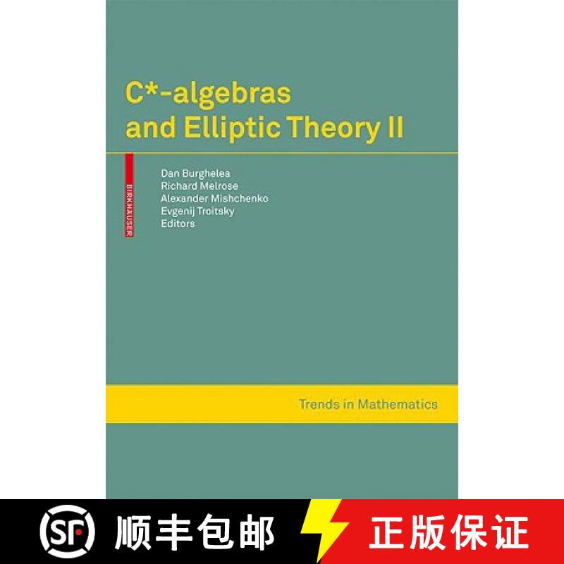 【3-4周达】C*-Algebras and Elliptic Theory II [9783764386030]