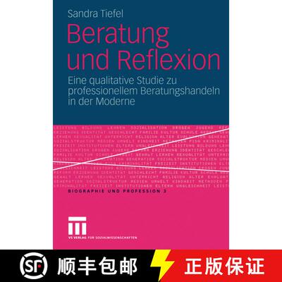 【3-4周达】Beratung und Reflexion : Eine qualitative Studie zu professionellem Beratungshandeln in de... [9783810038074]