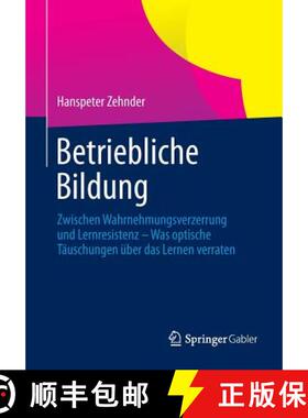 【3-4周达】Betriebliche Bildung : Zwischen Wahrnehmungsverzerrung und Lernresistenz - Was optische T... [9783642417825]