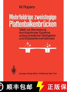 【3-4周达】Mehrfeldrige Zweistegige Plattenbalkenbrücken: Tafeln Zur Bemessung Durchlaufender System... [9783642931154]