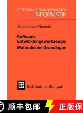 【3-4周达】Software-Entwicklungswerkzeuge: Methodische Grundlagen [9783519124177]