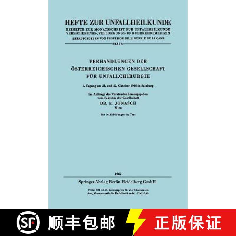 【3-4周达】Verhandlungen Der OEsterreichischen Gesellschaft Fur Unfallchirurgie: 2. Tagung Am 21. Und... [9783662408780]