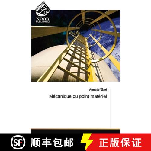 预订 Mécanique du point matériel [9786205638040]