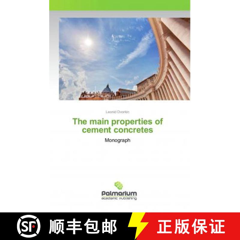 预订 The main properties of cement concretes [9786202383769]
