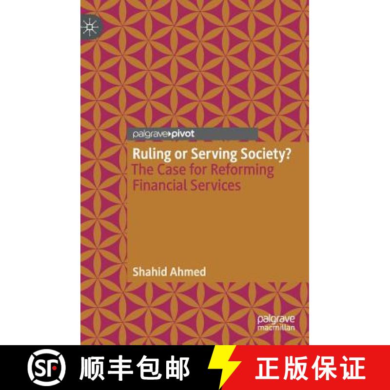 【3-4周达】Ruling or Serving Society? : The Case for Reforming Financial Services [9783030005207]