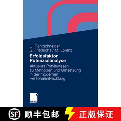 【3-4周达】Erfolgsfaktor Potenzialanalyse : Aktuelles Praxiswissen zu Methoden und Umsetzung in der m... [9783834922601]
