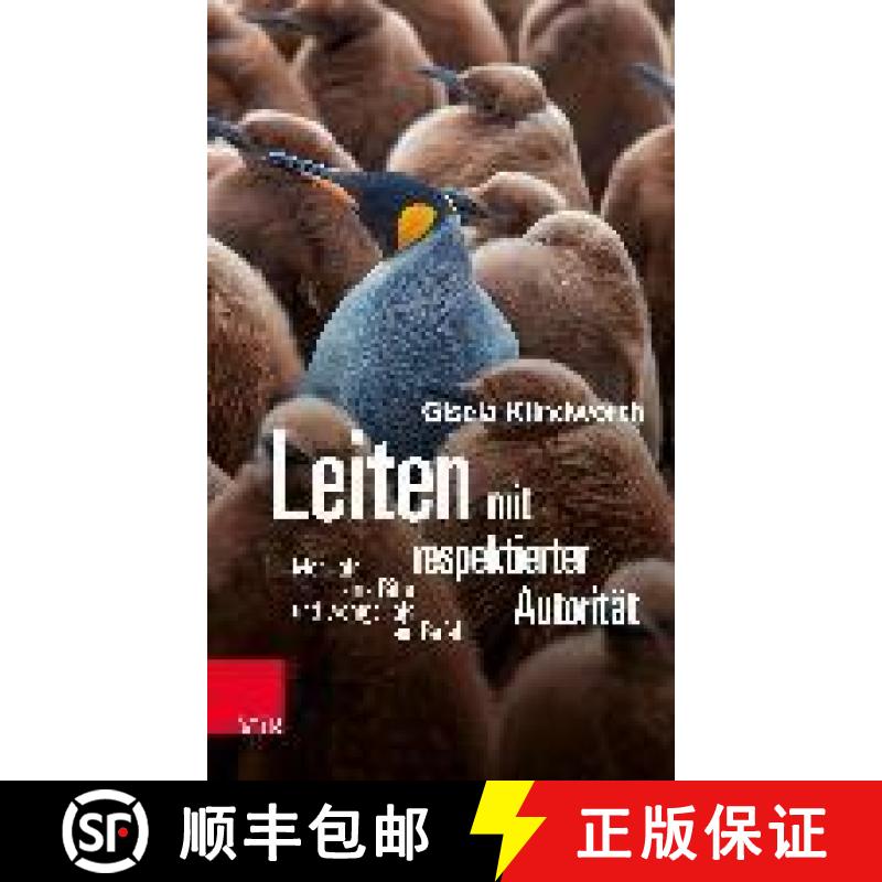 【4周达】Leiten mit respektierter Autoritat: Mehr als eine Bitte und weniger als ein Befehl [9783525407585]