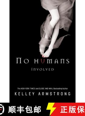 【3-4周达】No Humans Involved [9780307358417]