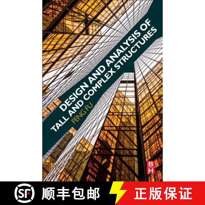 【3-4周达】Design and Analysis of Tall and Complex Structures [9780081010181]