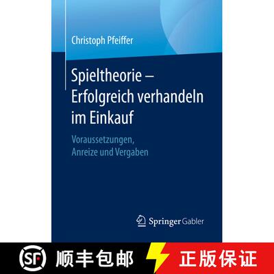 【3-4周达】Spieltheorie - Erfolgreich verhandeln im Einkauf : Voraussetzungen, Anreize und Vergaben [9783658326852]
