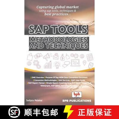 预订 SAP Tools, Methodologies and Techniques [9789387284517]