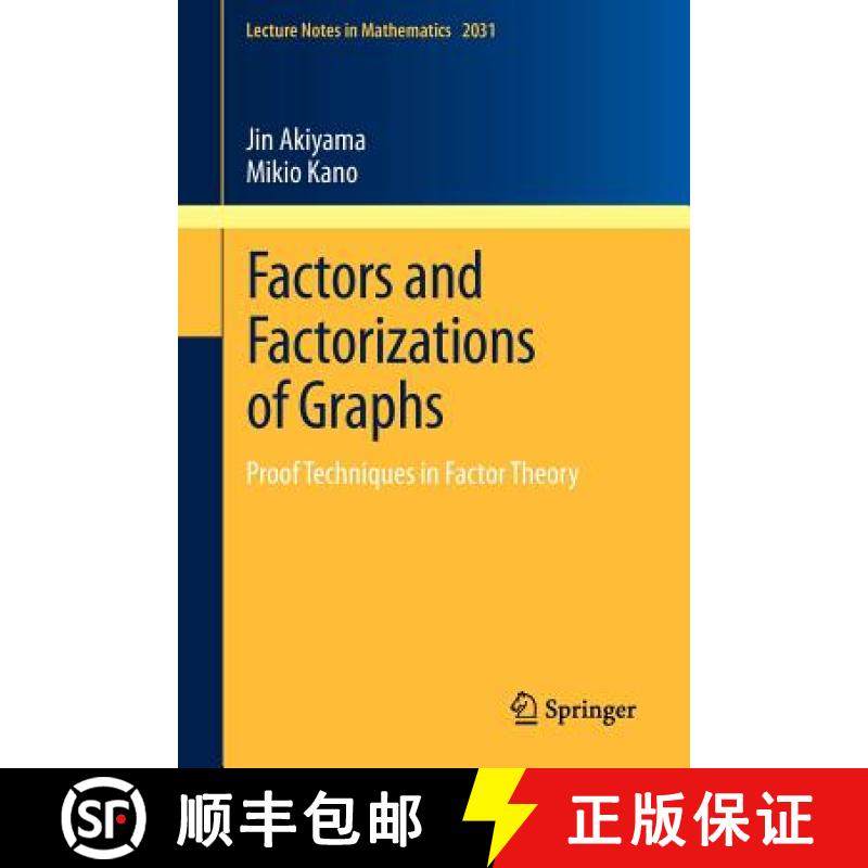 【3-4周达】Factors and Factorizations of Graphs : Proof Techniques in Factor Theory [9783642219184]