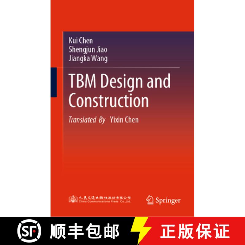 【3-4周达】Tbm Design and Construction [9789819900589]