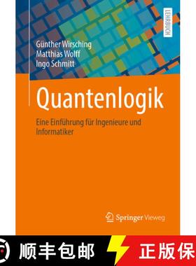 【3-4周达】Quantenlogik : Eine Einführung für Ingenieure und Informatiker [9783662667798]