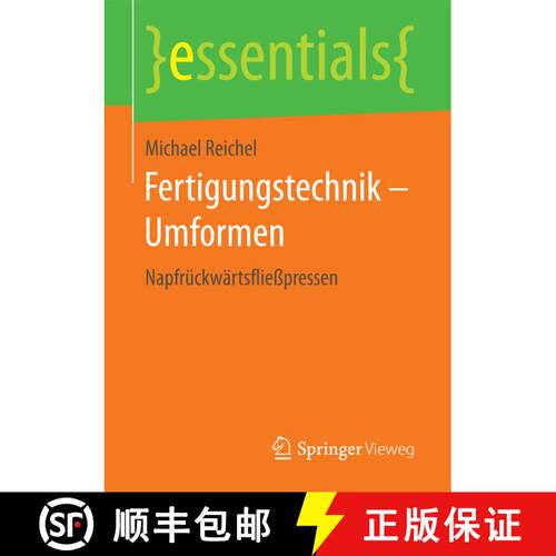 【3-4周达】Fertigungstechnik - Umformen : Napfrückwärtsfließpressen (1. Aufl. 2017) [9783658182991]