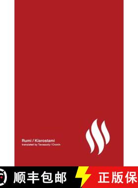 【3-4周达】Fire (poetry by Rumi) Volume 2 [9781942782025]
