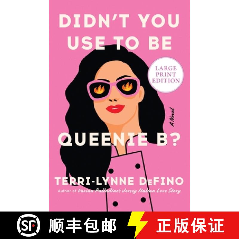 【3-4周达】Didn't You Use to Be Queenie B? [9780063433137]