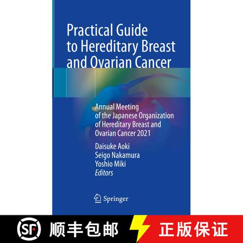 【3-4周达】精装 Practical Guide to Hereditary Breast and Ovarian Cancer: Annual Meeting of the Japane... [9789819952304]