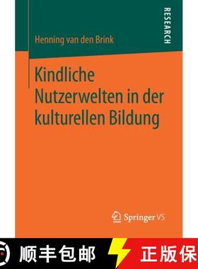 【3-4周达】Kindliche Nutzerwelten in Der Kulturellen Bildung [9783658207694]