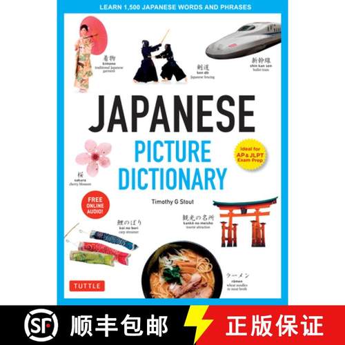 【3-4周达】精装 Japanese Picture Dictionary: Learn 1,500 Japanese Words and Phrases (Ideal for Jlpt &... [9784805308998]