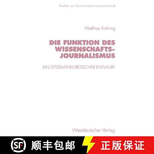 【3-4周达】Die Funktion des Wissenschaftsjournalismus : Ein systemtheoretischer Entwurf [9783531129389]