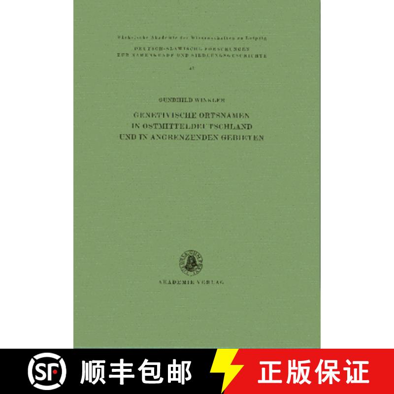 【3-4周达】精装 Genetivische Ortsnamen in Ostmitteldeutschland und in angrenzenden Gebieten [9783050042503] - 实物图