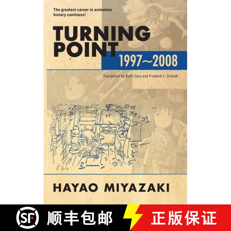 【3-4周达】Turning Point: 1997-2008 (hardcover) [9781421560908]