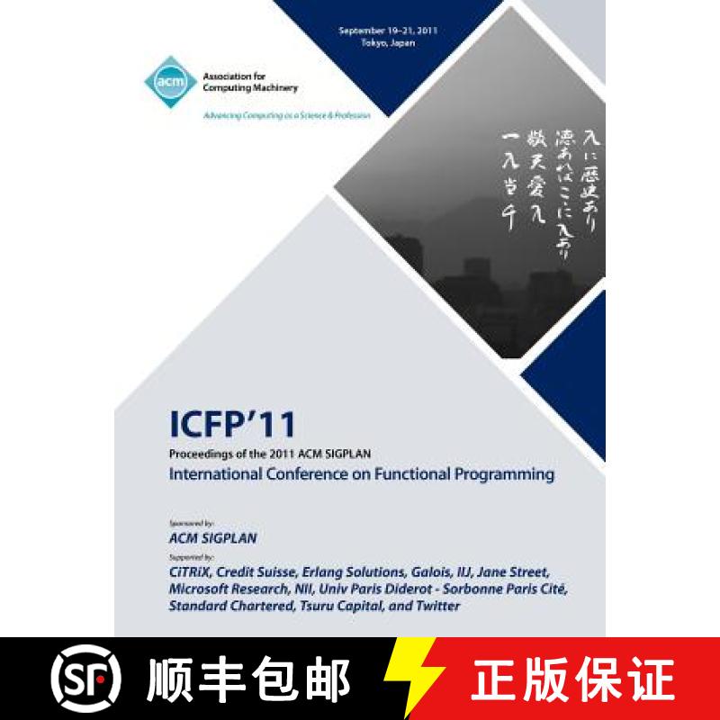 【2-3周达】Proceedings of the 2011 ACM SIGPLAN International Conference on Functioning Programming [9781450308656]