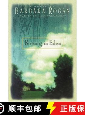 【3-4周达】Rowing in Eden [9781439135754]