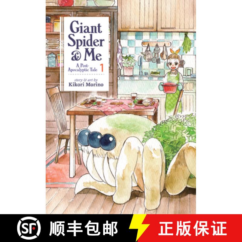 【3-4周达】Giant Spider & Me: A Post-Apocalyptic Tale Vol. 1 [9781626927544]