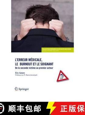 预订 L'Erreur Médicale, Le Burn-Out Et Le Soignant [9782817802947]