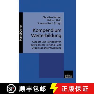 【3-4周达】Kompendium Weiterbildung : Aspekte und Perspektiven betrieblicher Personal- und Organisati... [9783810025784]