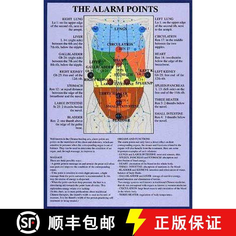 【3-4周达】Alarm Points / Emergency Points -- A4 [9789079887408]