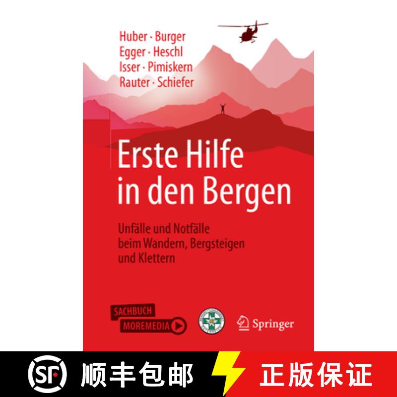 【3-4周达】Erste Hilfe in Den Bergen: Unfälle Und Notfälle Beim Wandern, Bergsteigen Und Klettern [9783662650530]