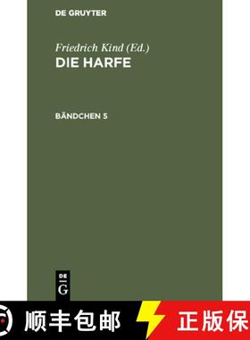 预订 Die Harfe. Bandchen 5 [9783111194653]