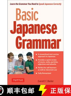 【3-4周达】Basic Japanese Grammar: Learn the Grammar You Need to Speak Japanese Correctly (Master the... [9784805311431]
