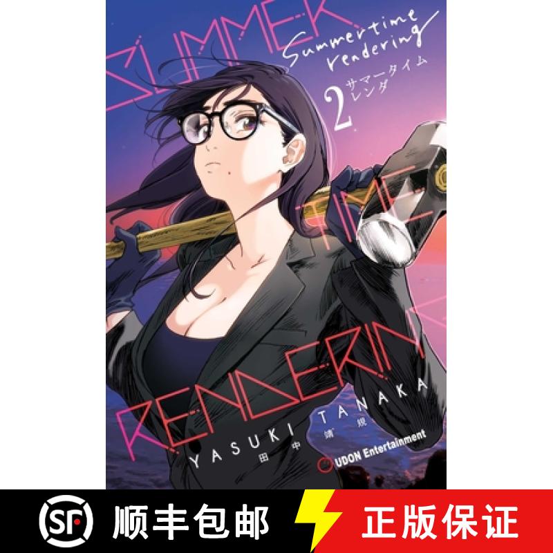 【3-4周达】Summertime Rendering Volume 2 (Paperback) [9781772942330]