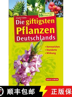 预订 Die Giftigsten Pflanzen Deutschlands: Kennzeichen - Standorte - Wirkung [The Most Poisonous Plan... [9783494016870]