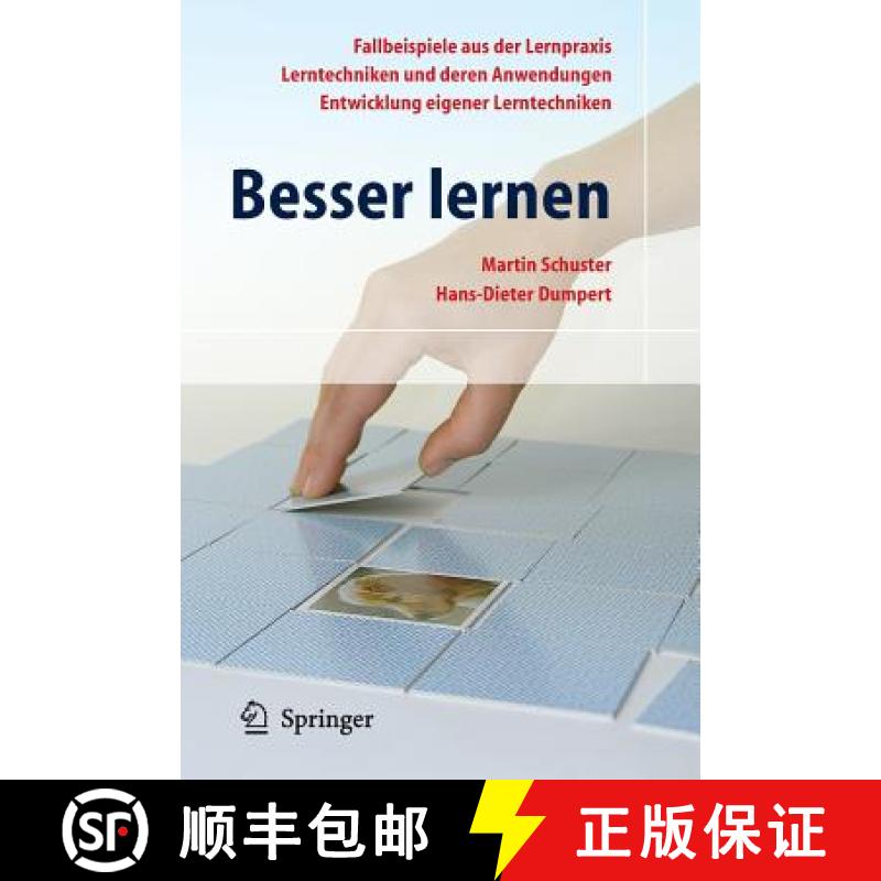 预订 Besser Lernen [9783540293774]