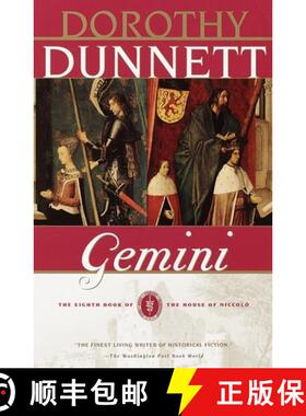 预订 Gemini: The Eighth Book of the House of Niccolo [9780375708565]