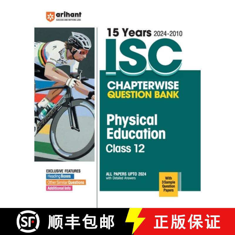 【3-4周达】ISC Chapterwise Physical Education 12th [9789359982915]