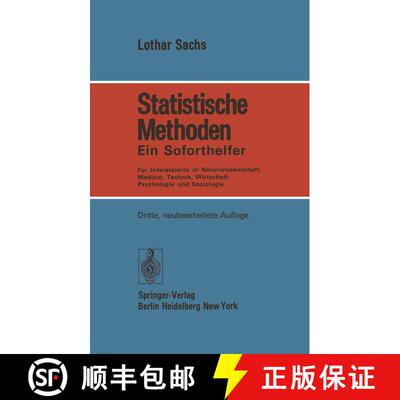 【3-4周达】Statistische Methoden : Ein Soforthelfer Für Interessierte in Naturwissenschaft, Medizin,... [9783540078241]