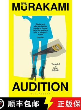 【3-4周达】Audition [9781408800720]